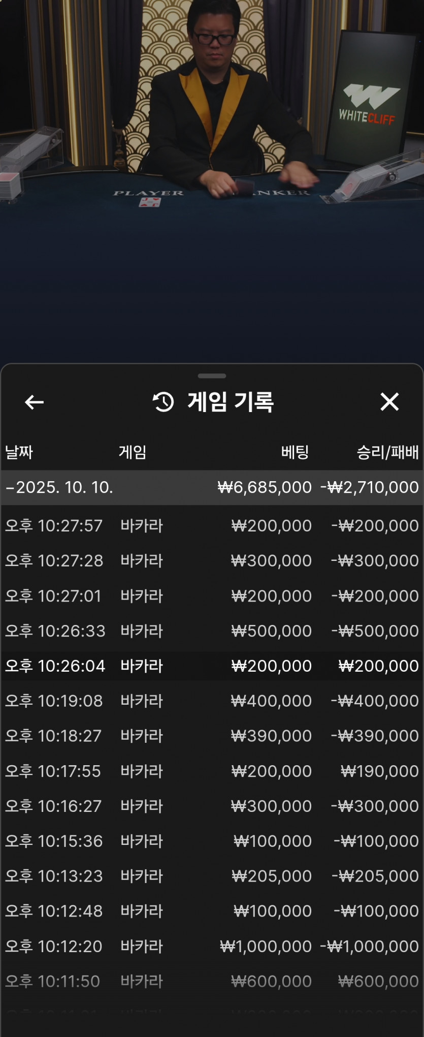 안되는날인가봅니당