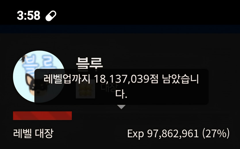 예비역 진급 디데이 91일