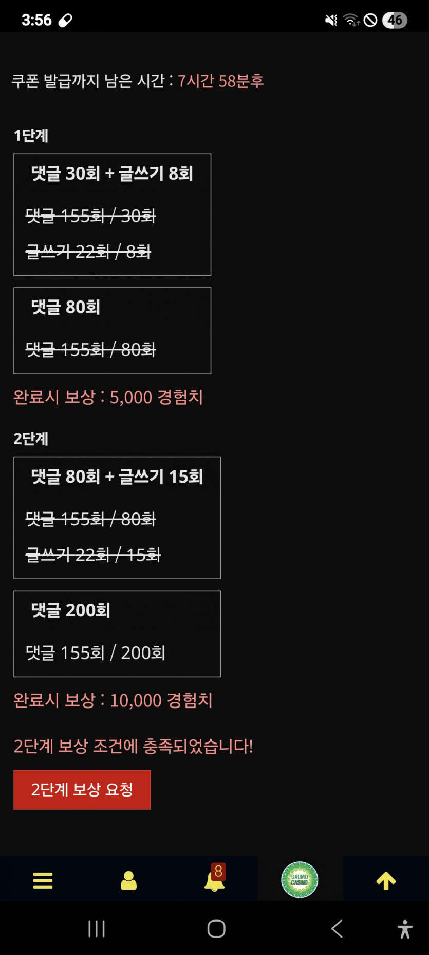 리피리 완성 ㅎ