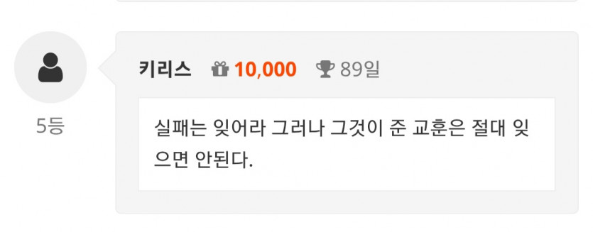 순방 나이스 ㅅㅅㅅ