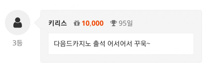 순방 성공 ㅅㅅㅅ