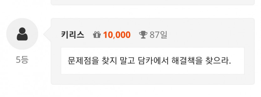순방 나이스 ㅅㅅ