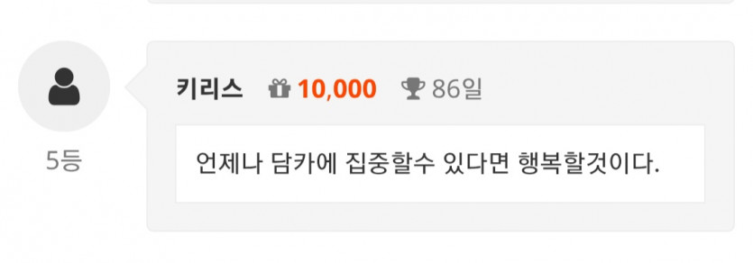 순방 막차 ㅅㅅㅅ