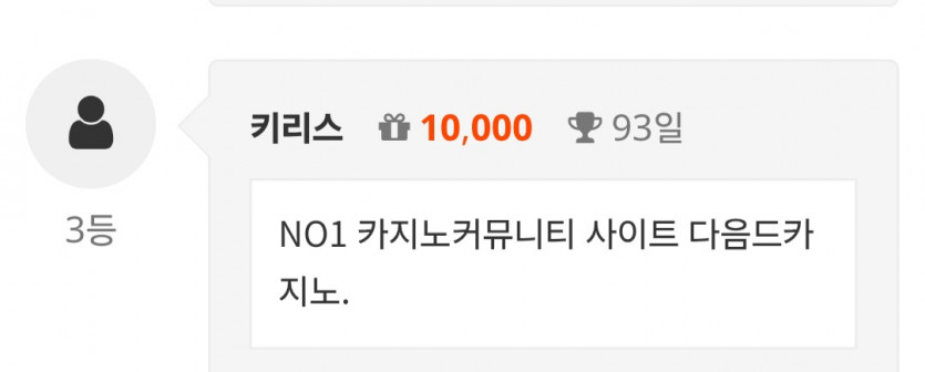 출석 순방 ㅅㅅㅅ