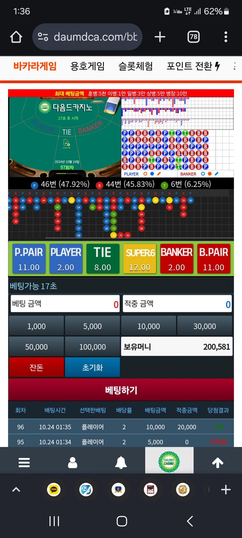 20만포 만들기 성공 ㅎ