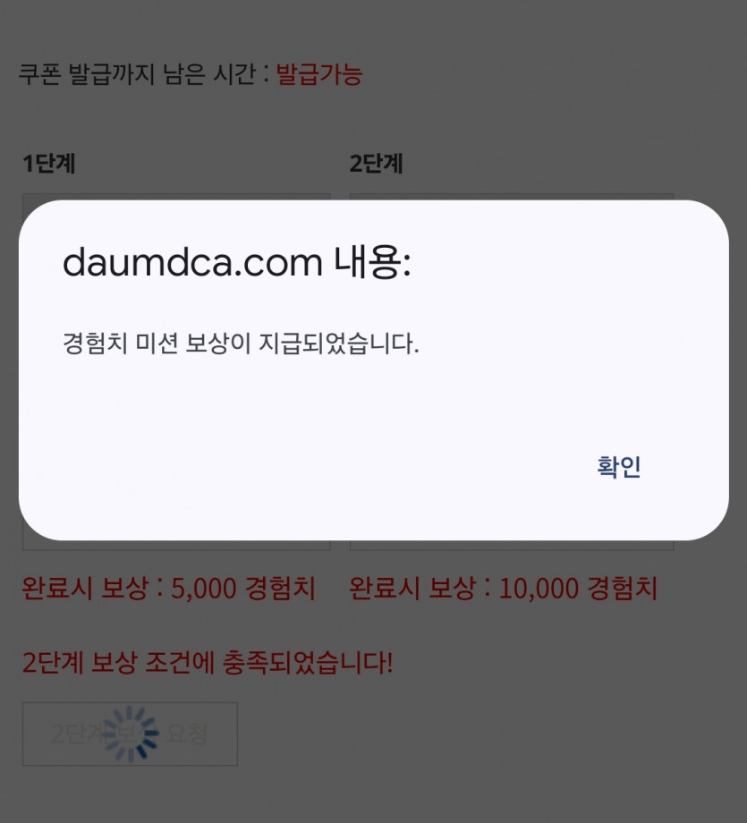 리피리 3일만에 완성!