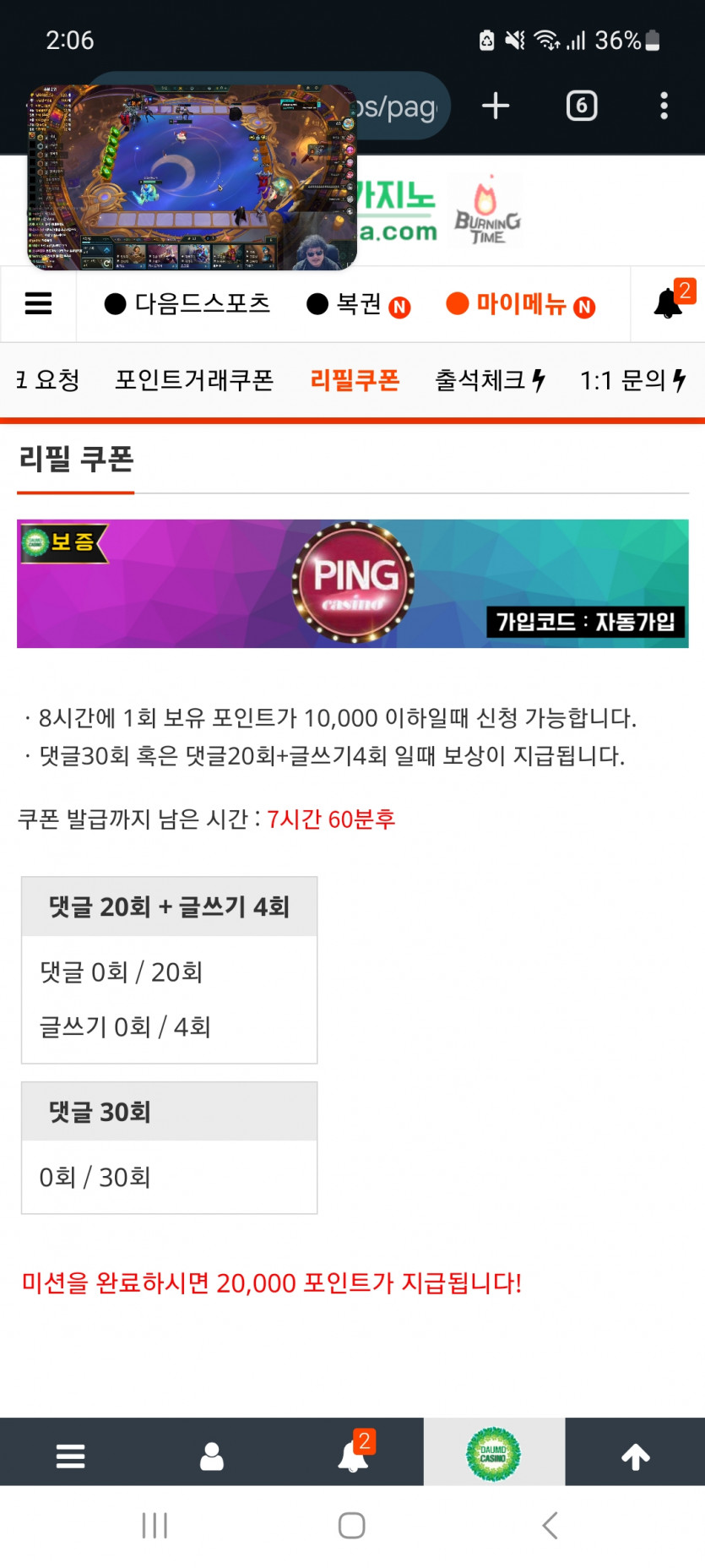 잠자기전 리피리!!