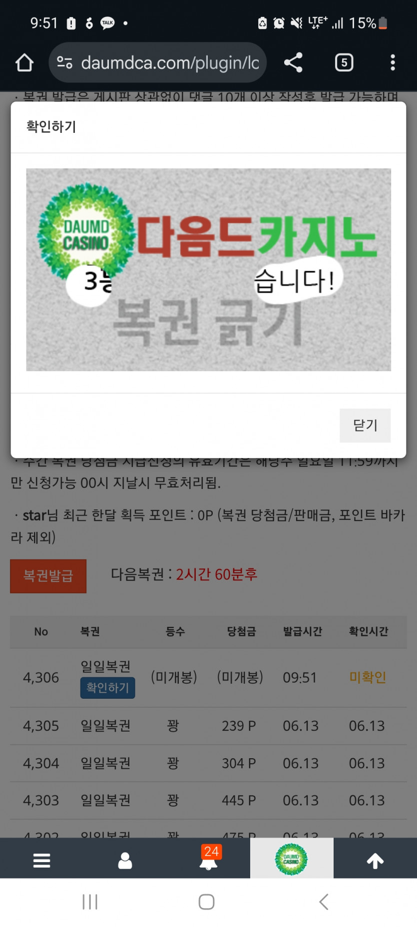 일 333 !