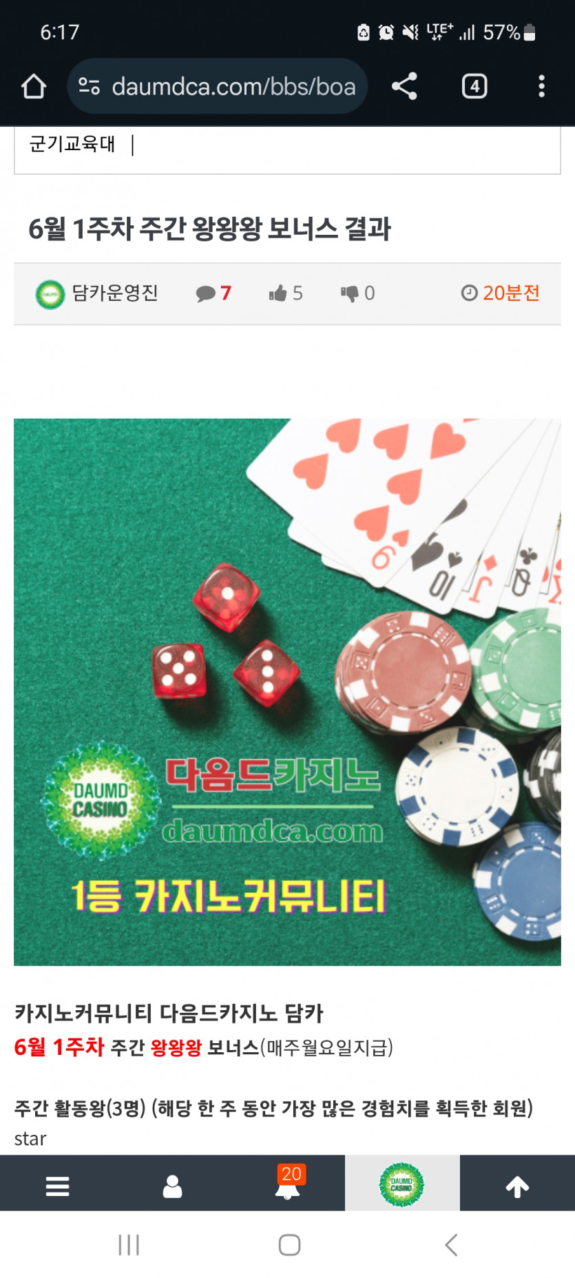활동왕 감사합니다