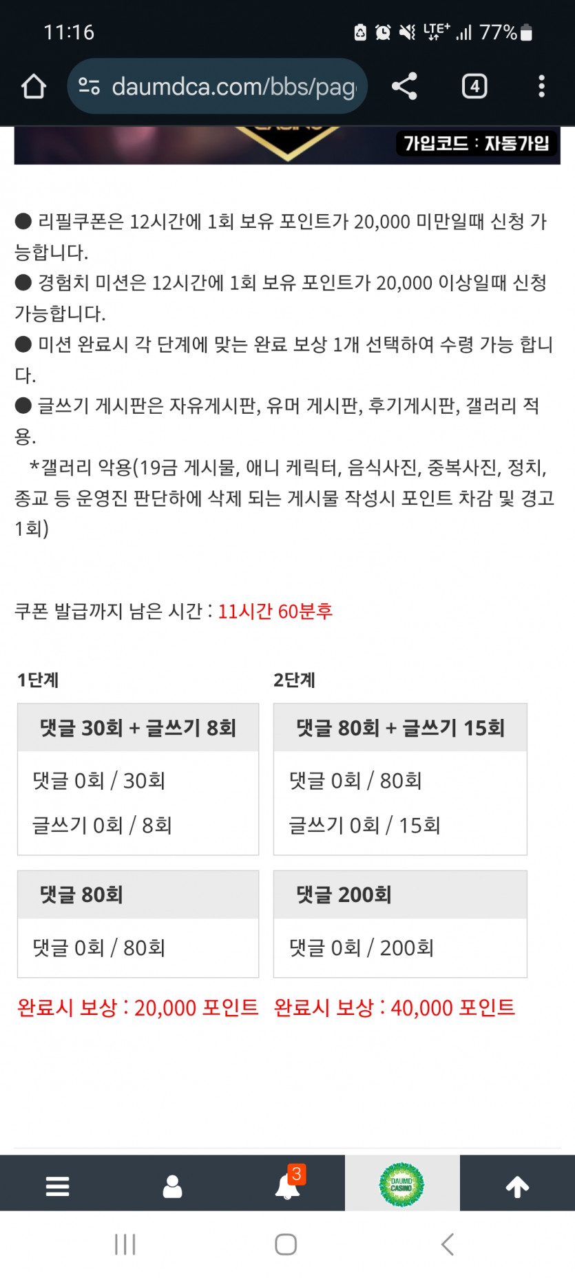 겨자론ㄱ ㄱ