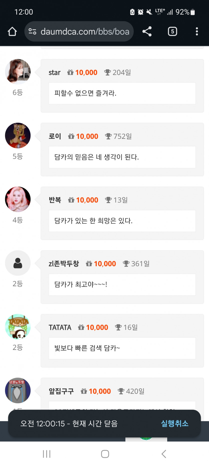 순 666 ㄷㄷ