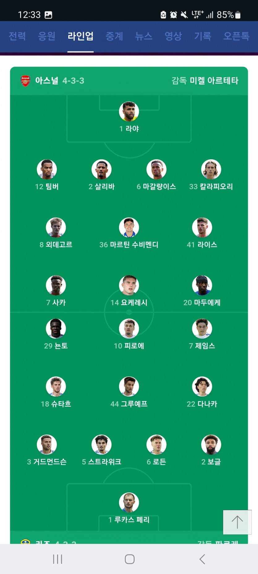 새축 가자고오오오