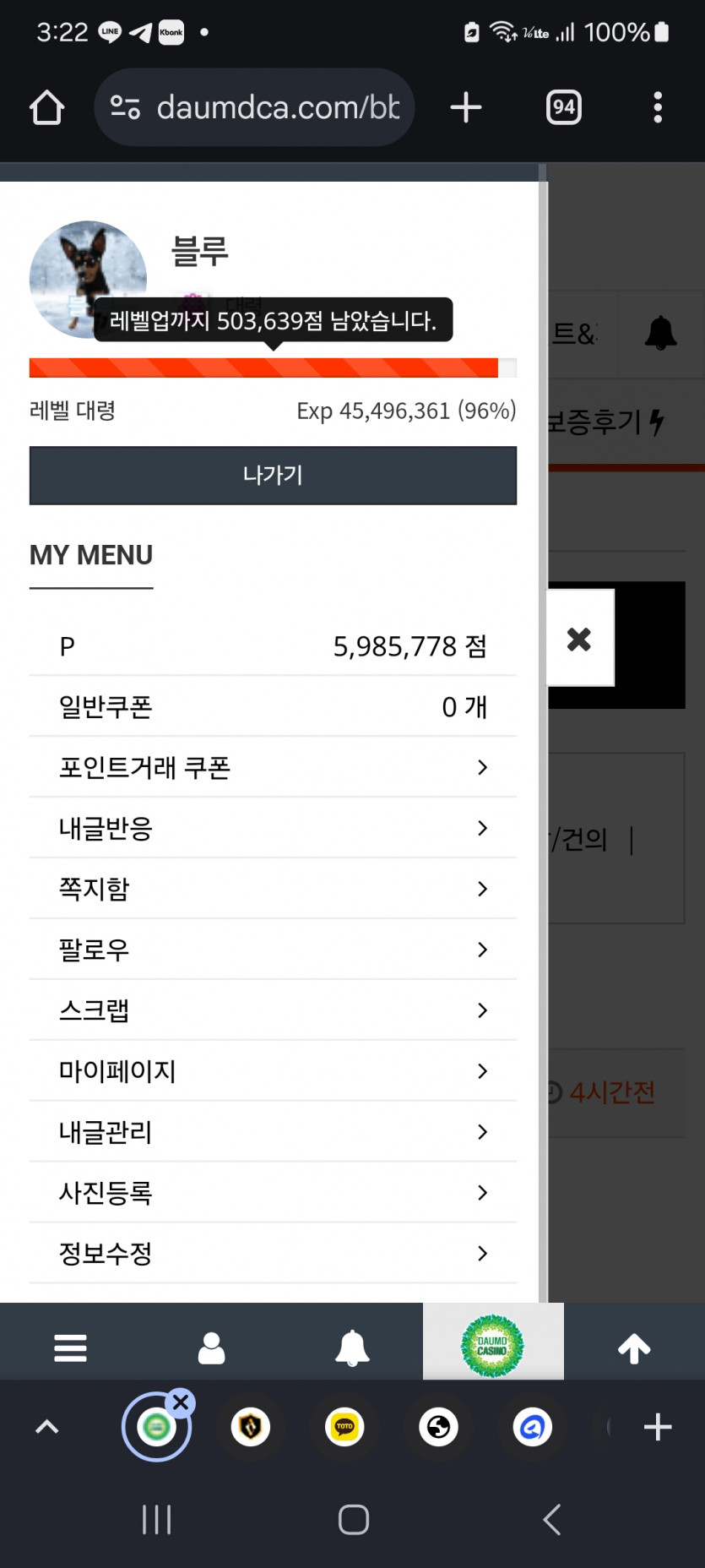 준장까지 50만 ㅎ