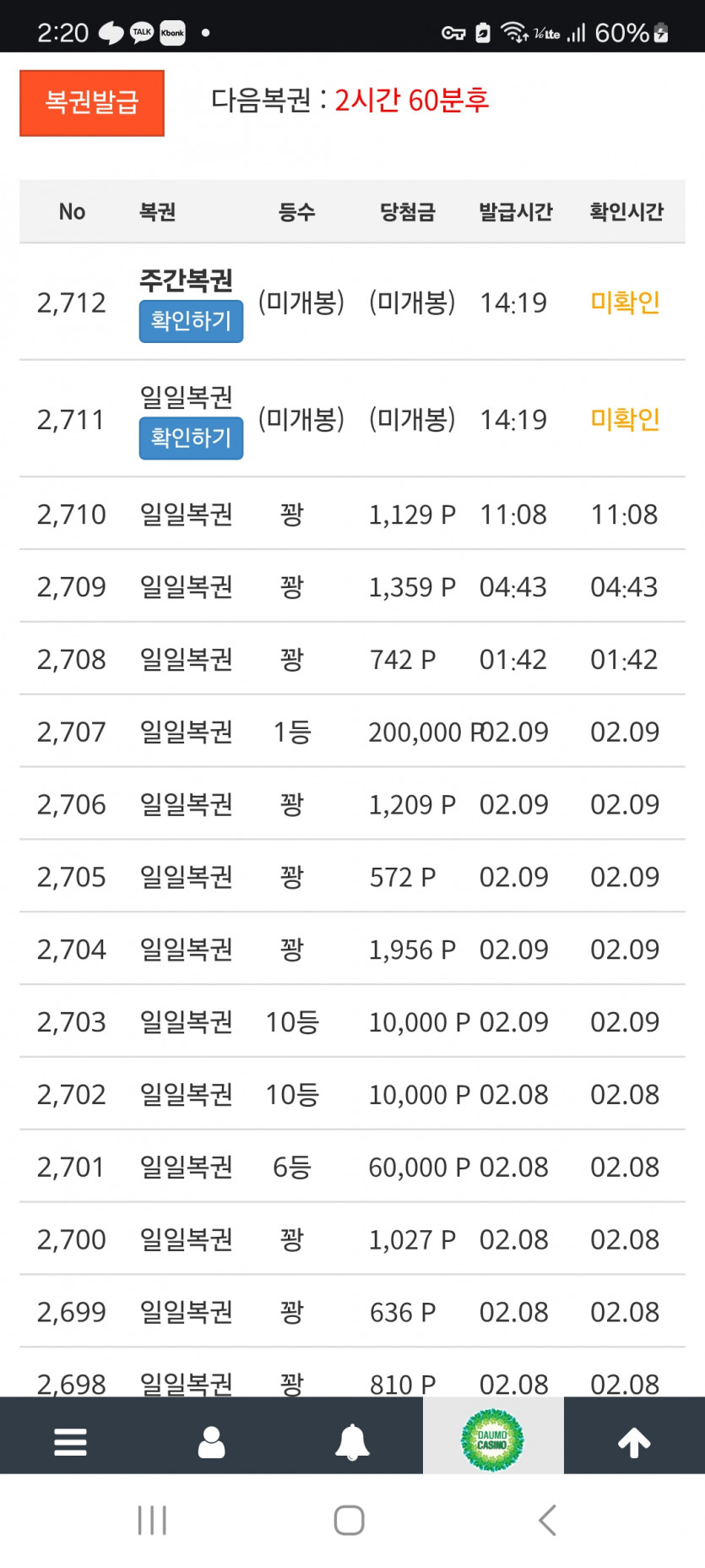 나에게도,,,,나이스 ㅎ