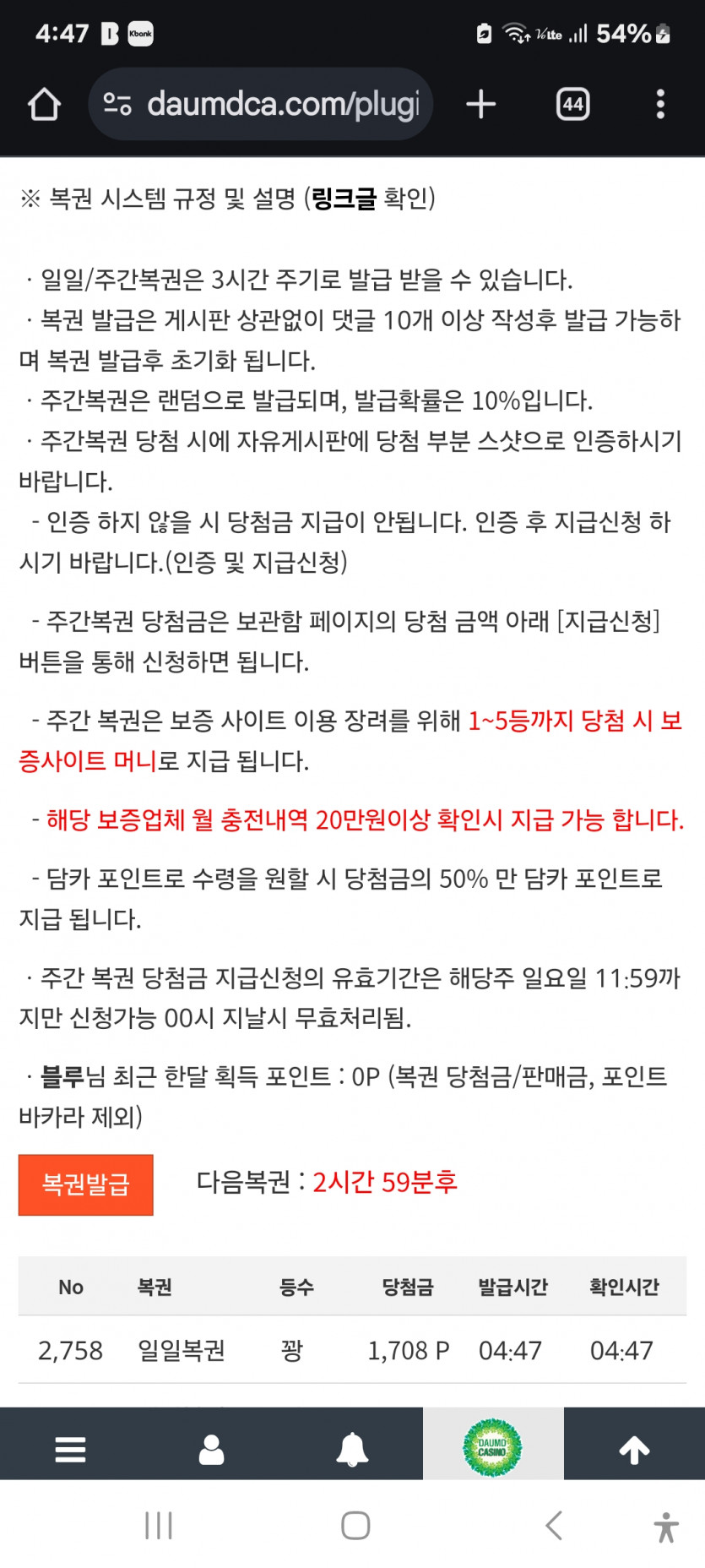 권이 보고 갑니다,,,