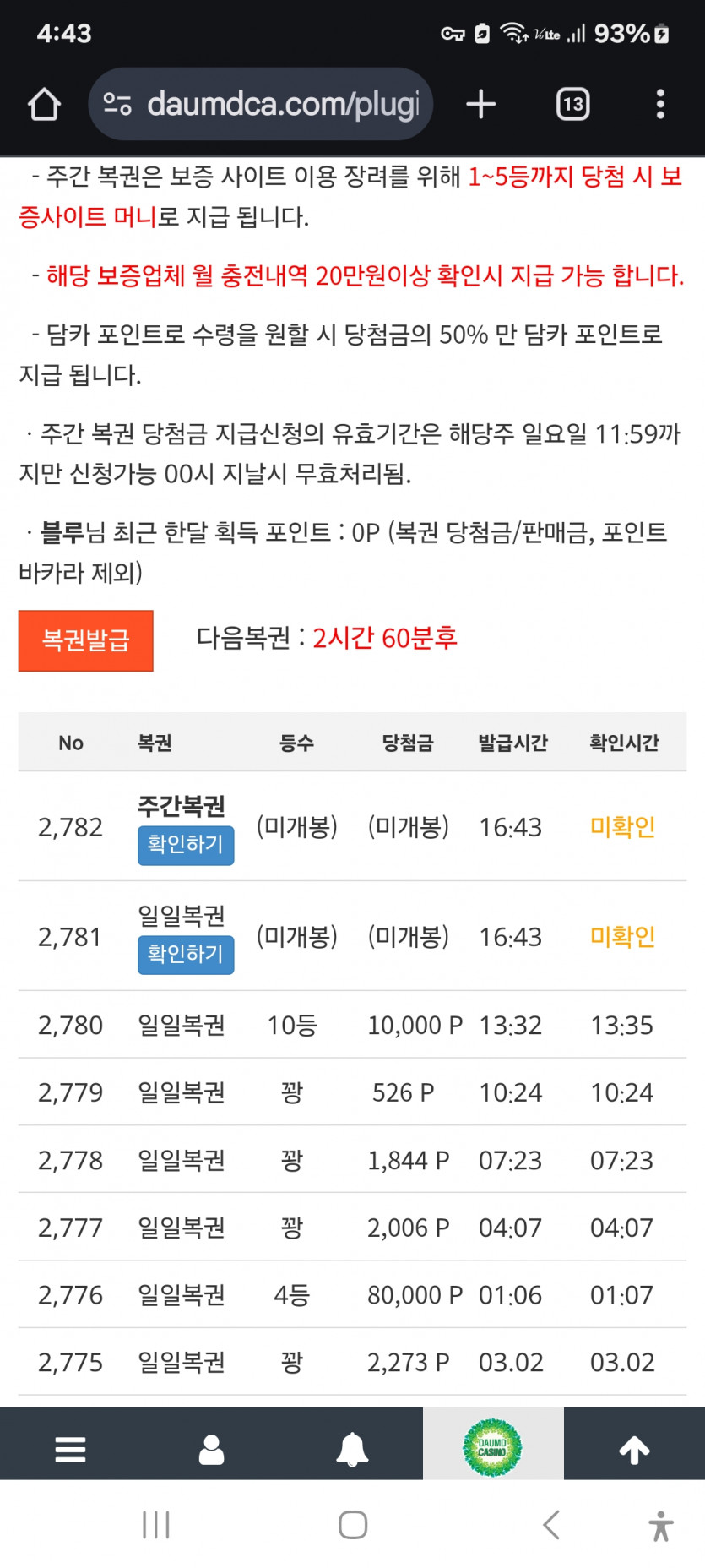 짜잔 떴어요 ㅋ