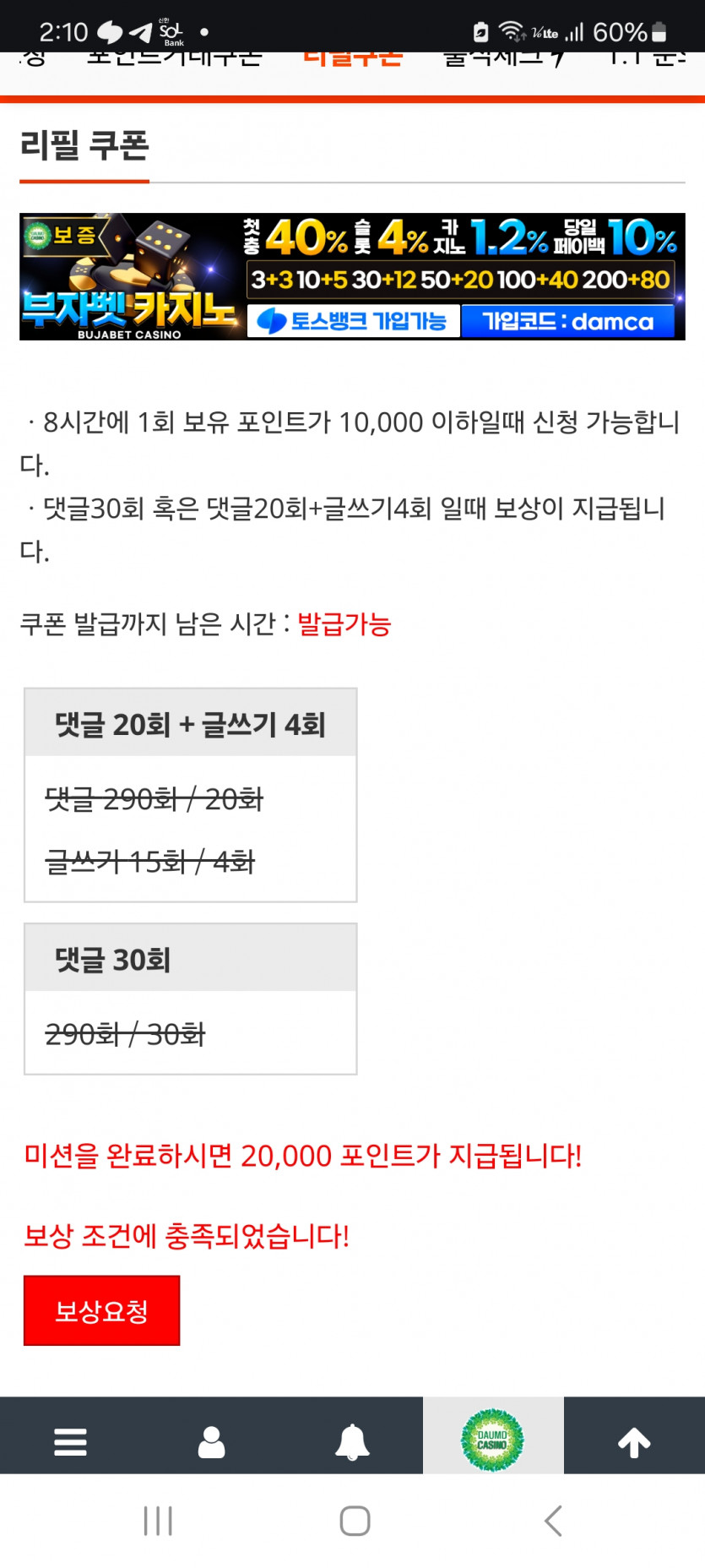 버닝이 와 논 결과,,,ㅎ
