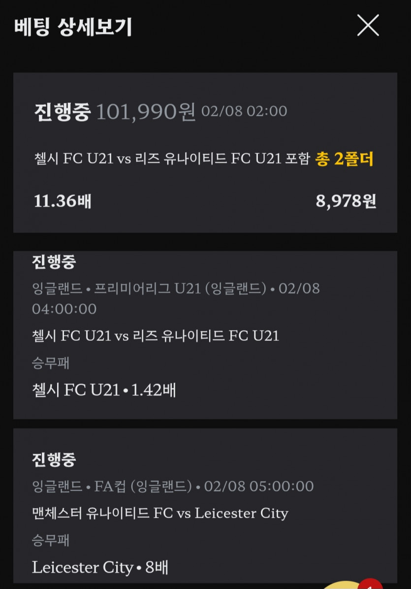다연님 따라가기 ㅋㅋㅋ