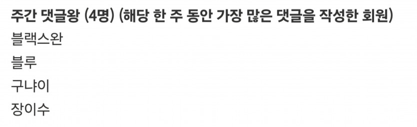 댓글왕 감사합니다 ^^