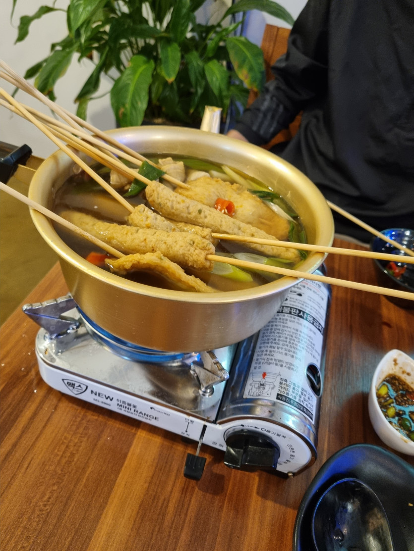 긴식 타임 ㅎ
