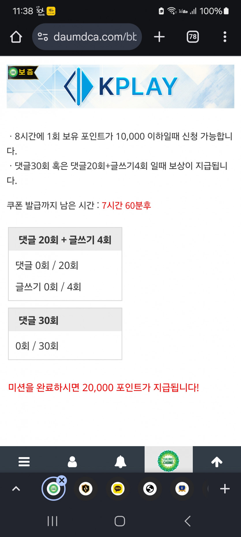 피리 불어 봅니다 ㅎ