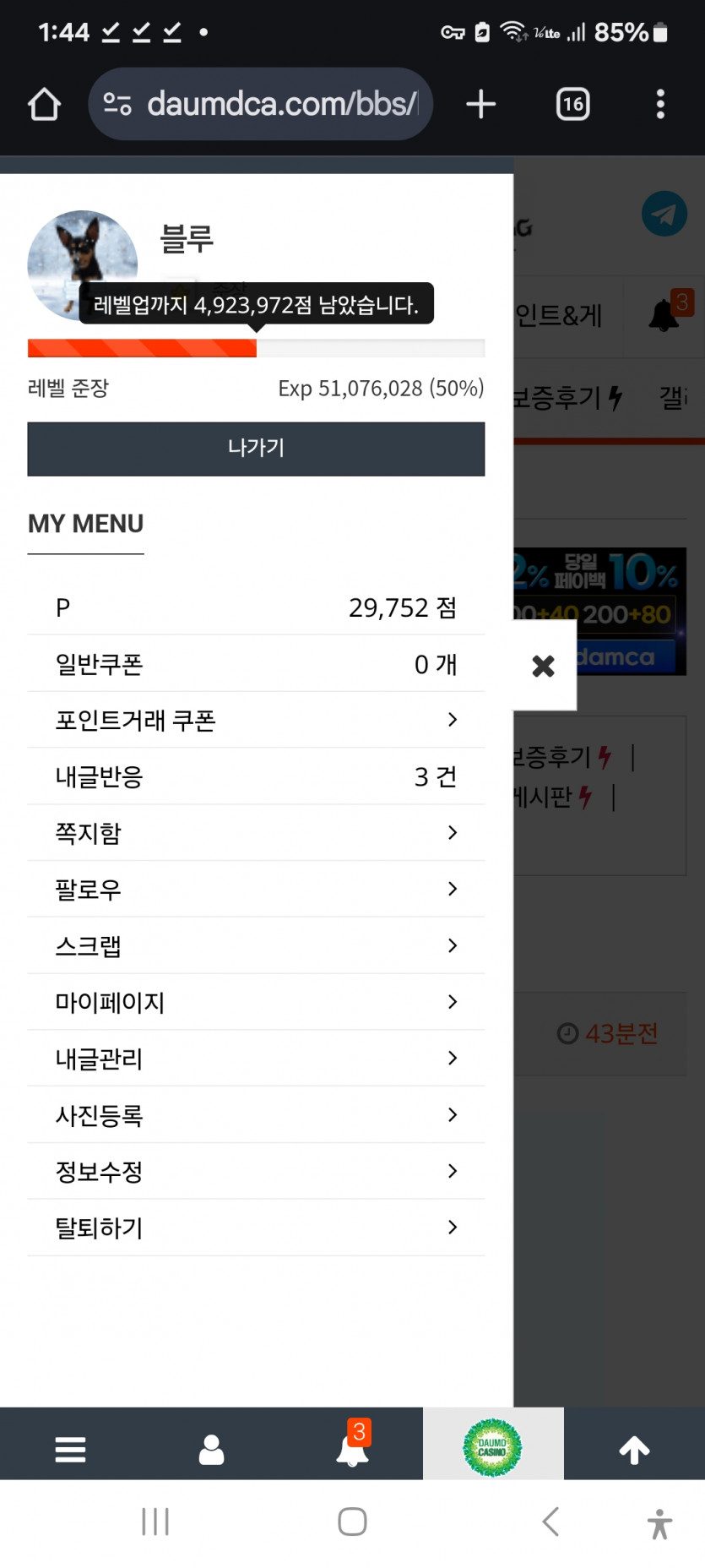 500만 돌파