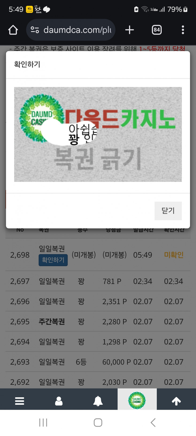 아오,,,징짜 ㅠㅠ