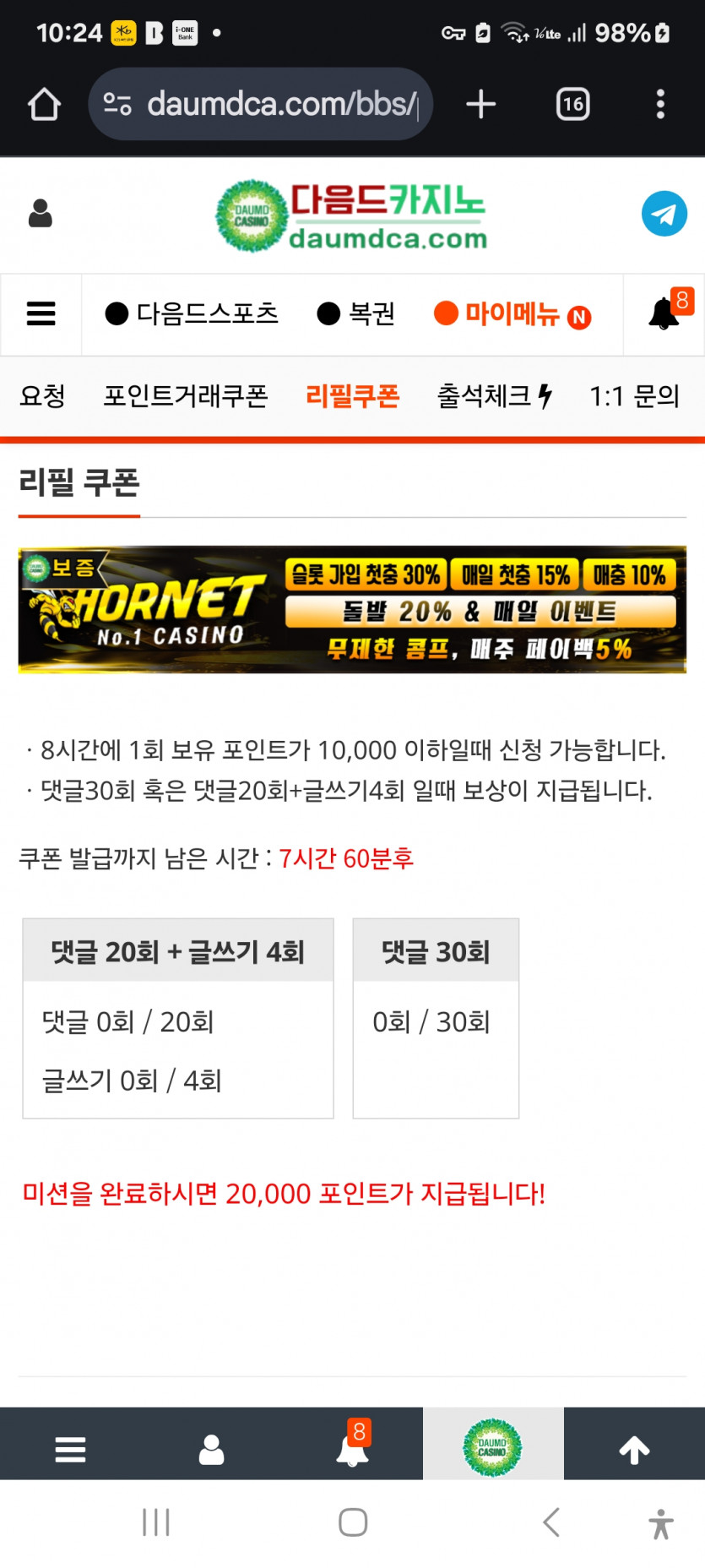 리피리 갑니다^^
