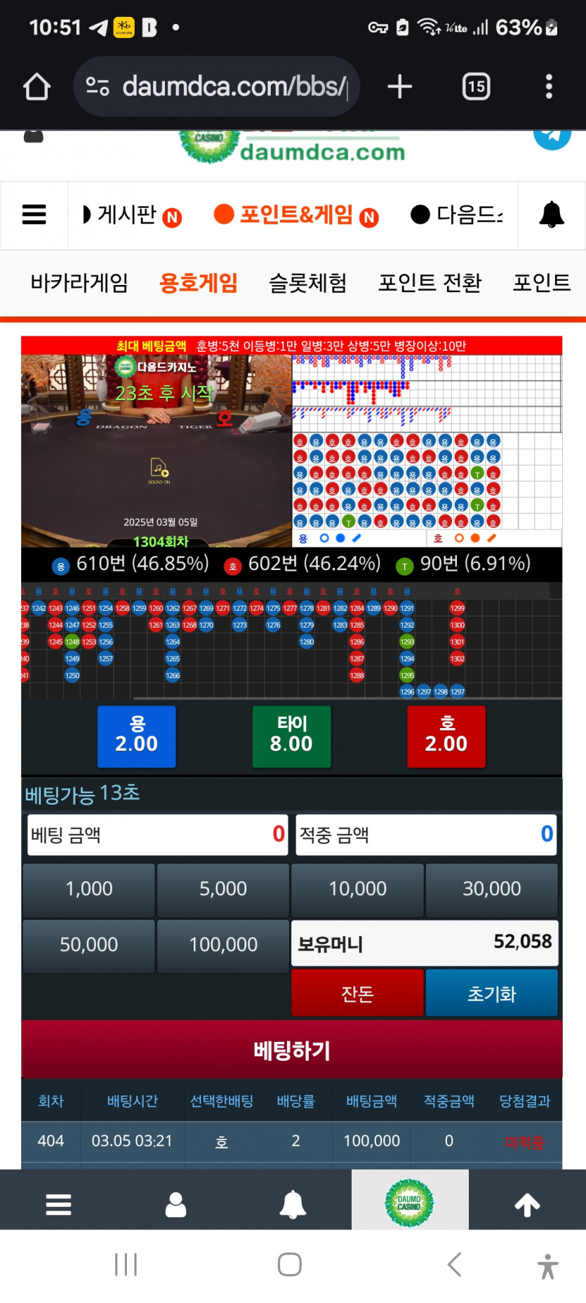 취침전 묭호,,,,