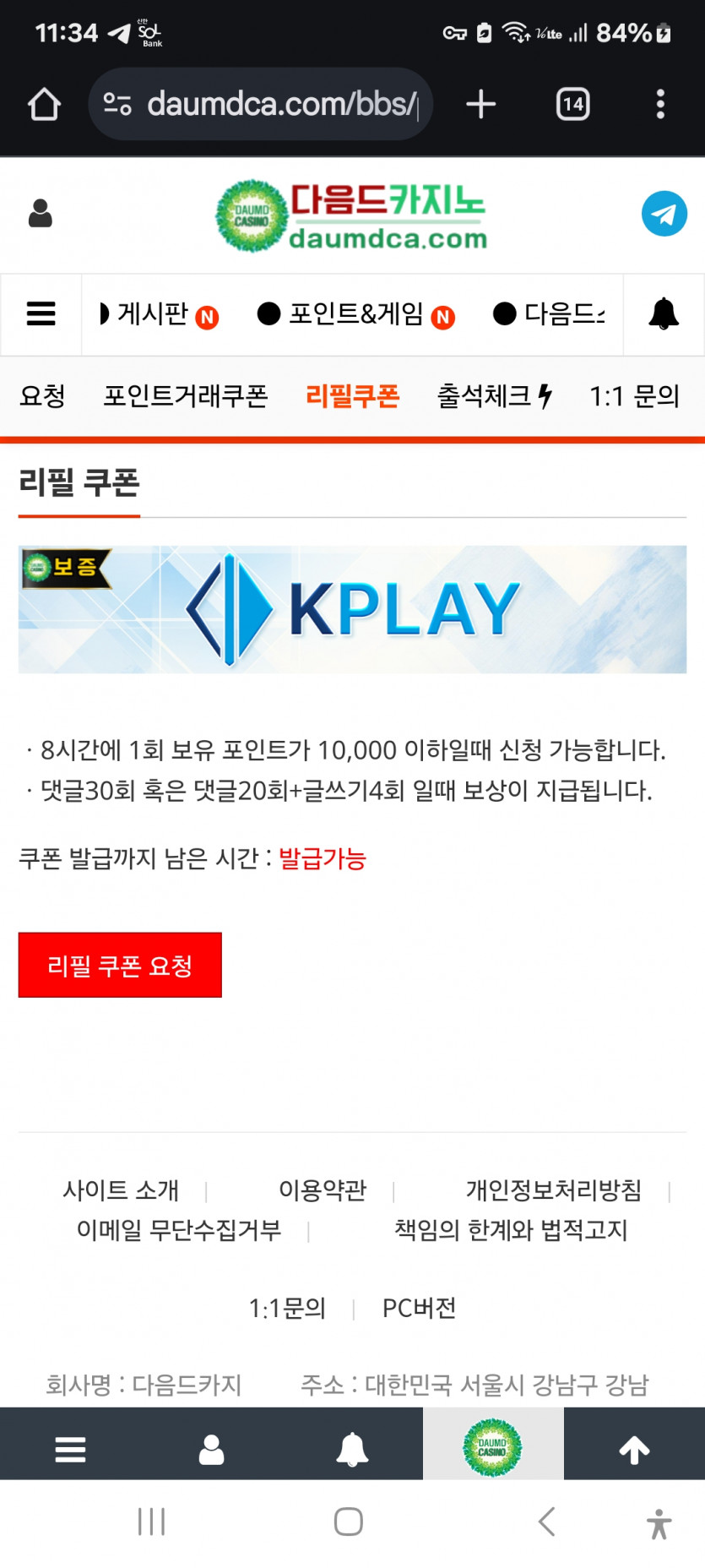 선택