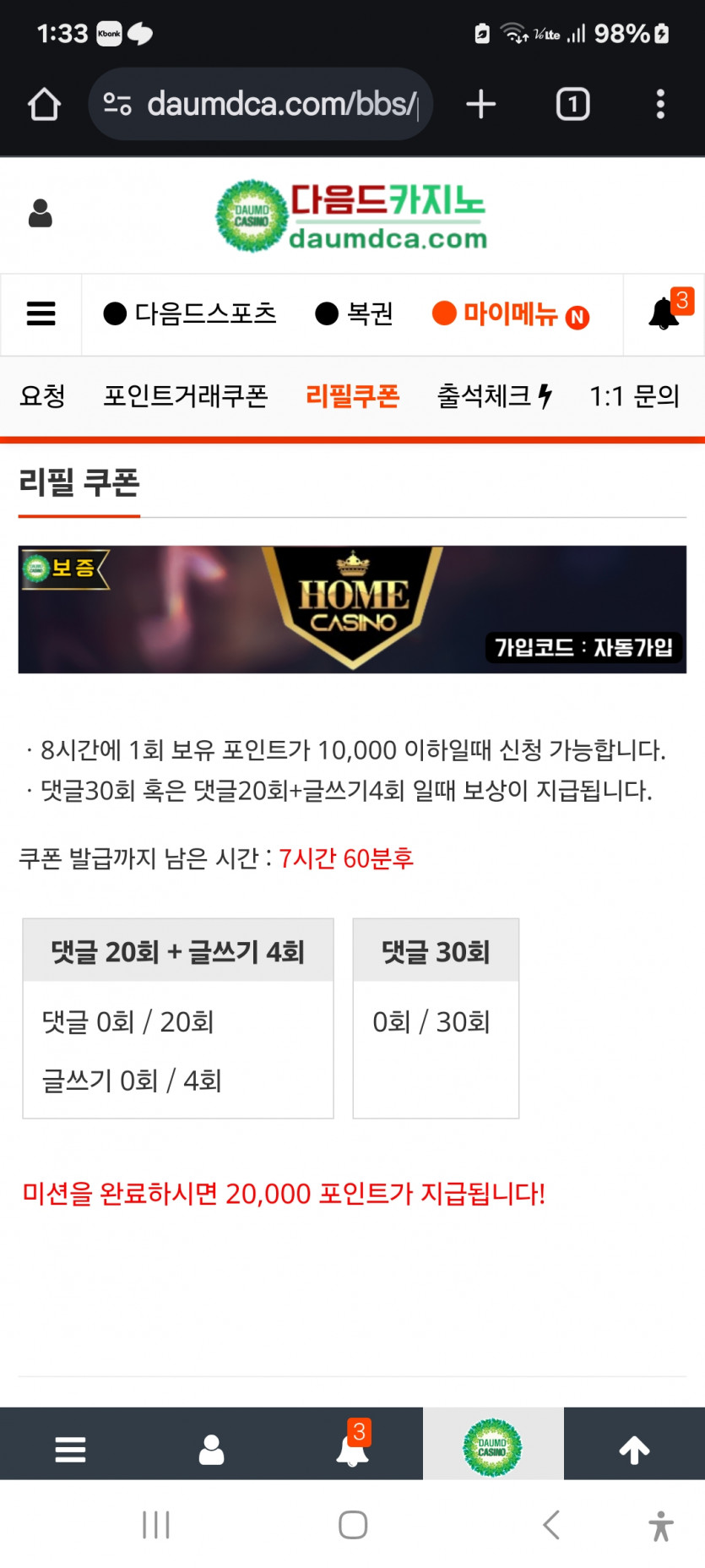 리피리 고고고 ㅎ