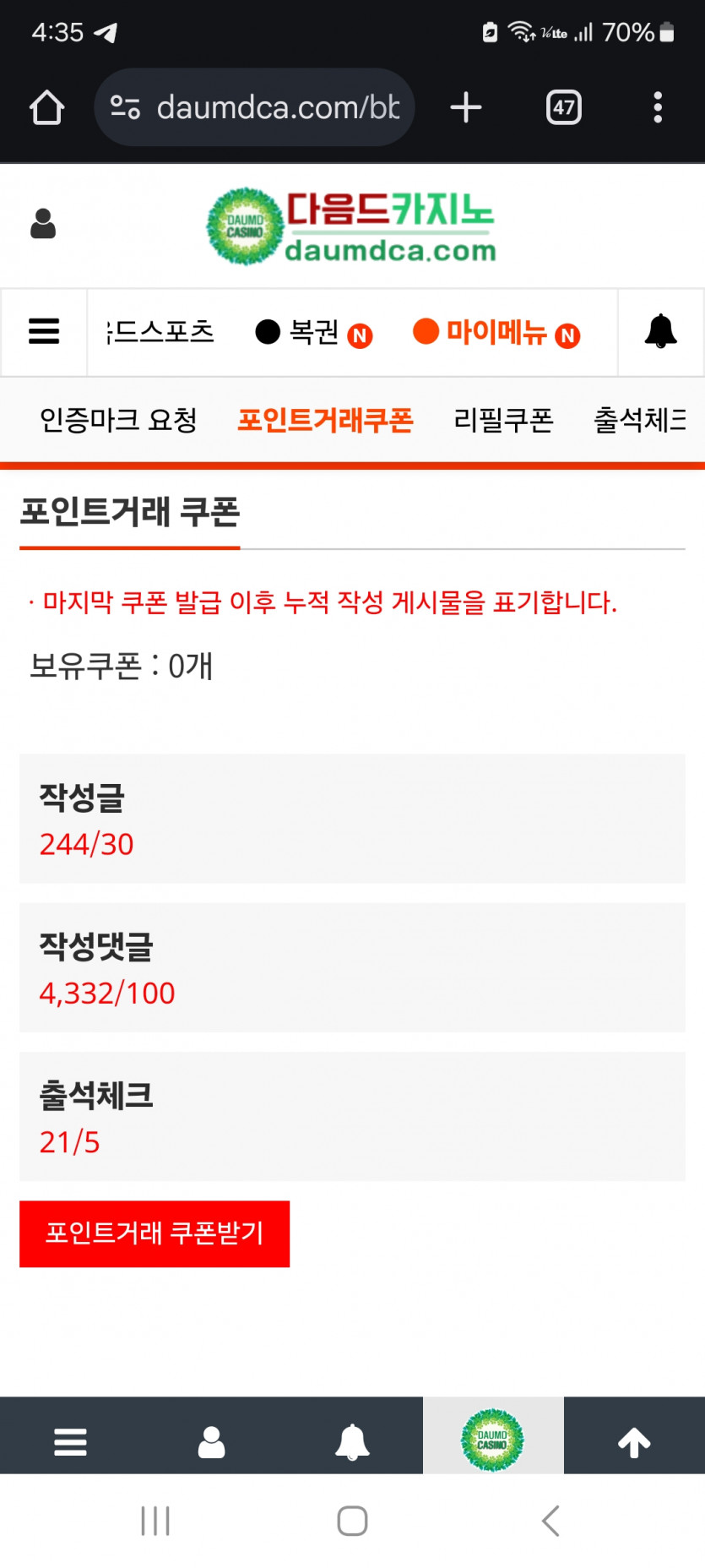 새로 출발 합니다 ㅎ
