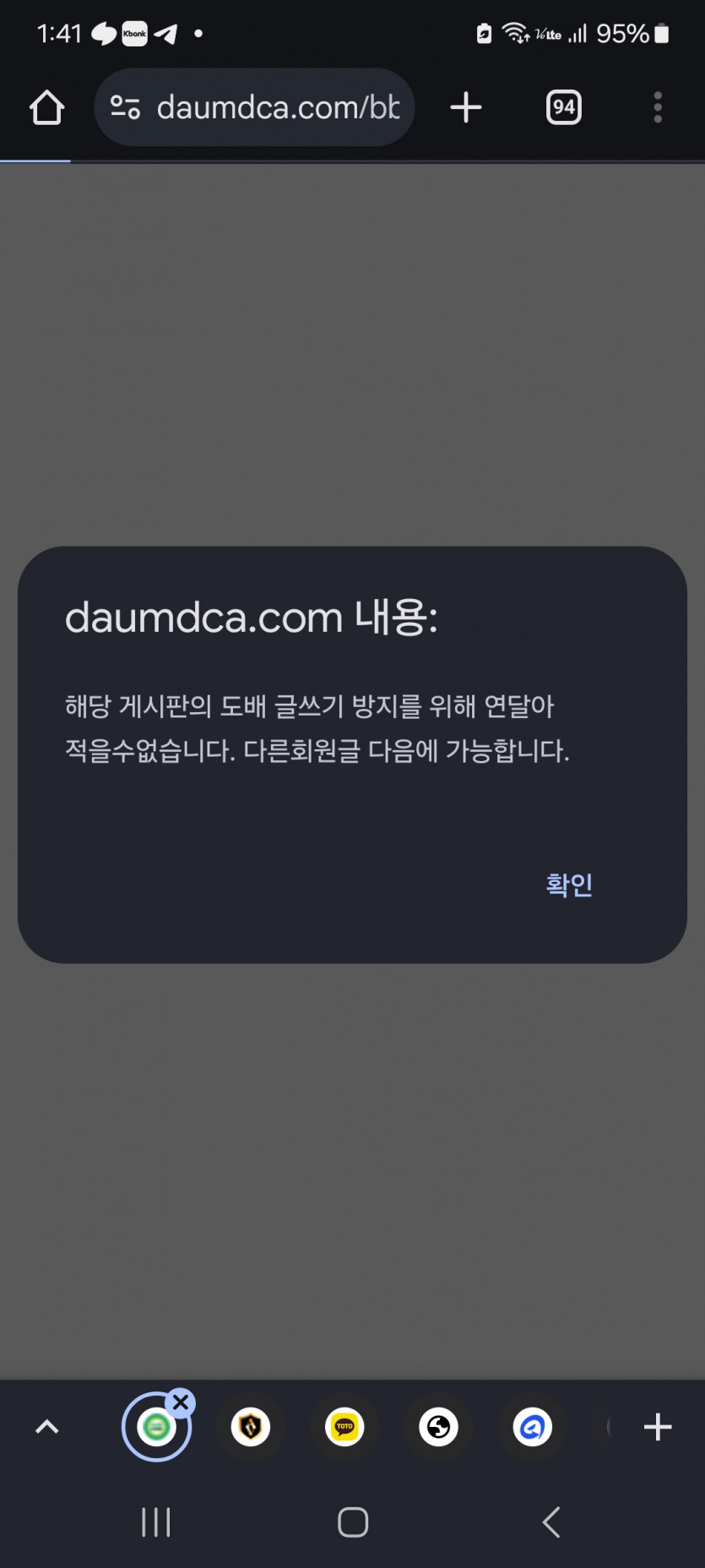 헛 이거슨 또,,,,크