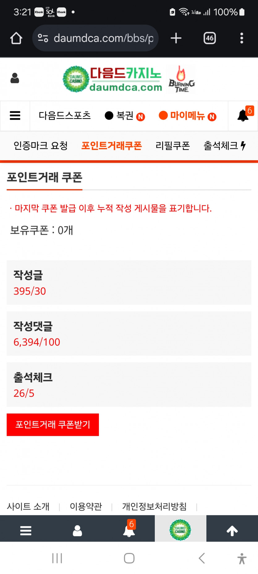 아,,,,,깜빵 여파가,,,,