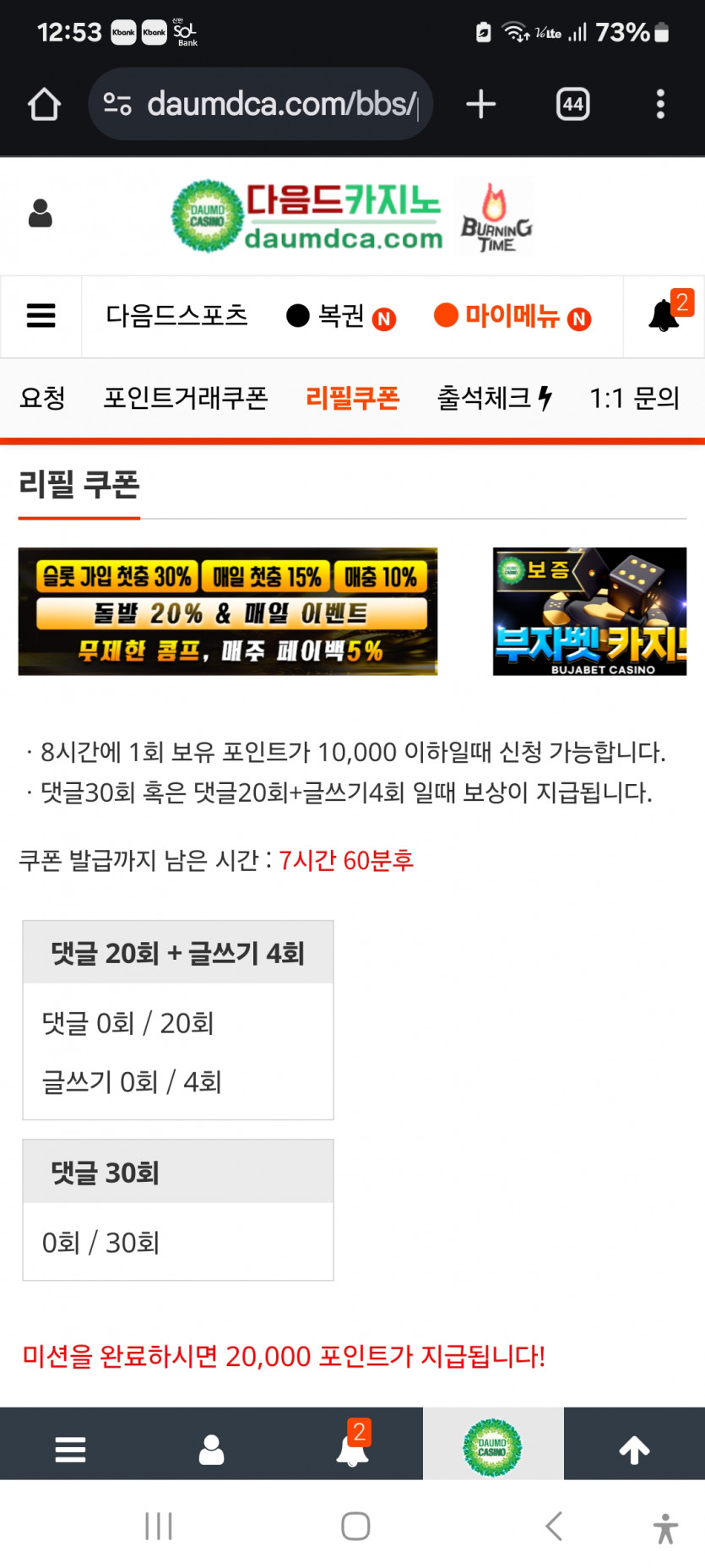 리피리 고고고 ㅎ
