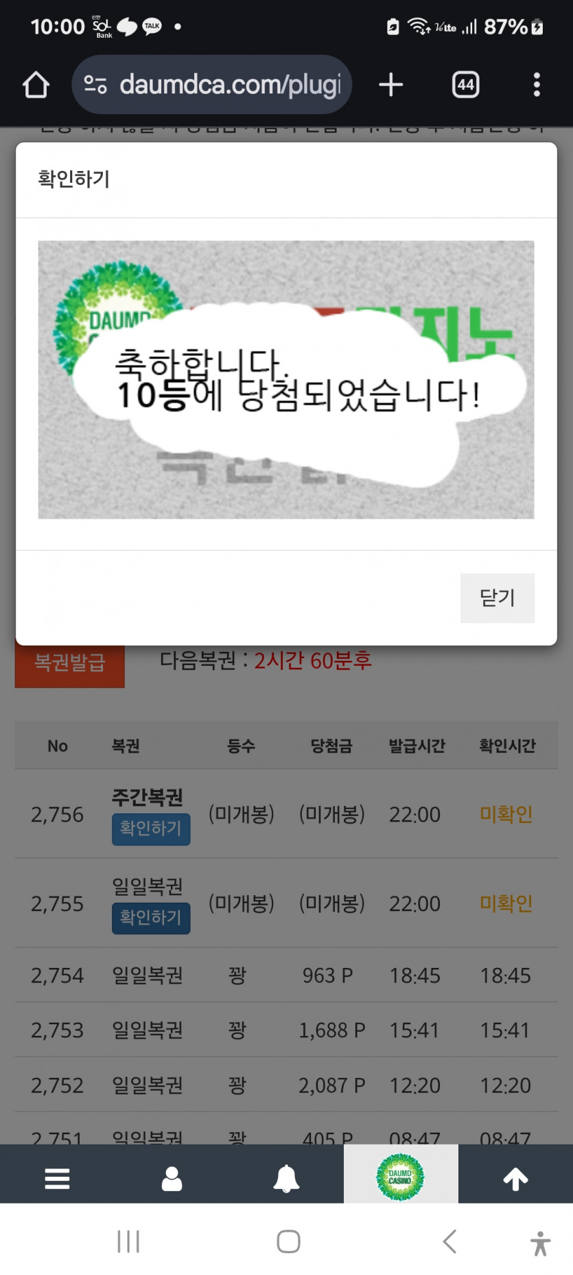 10,,,,,,