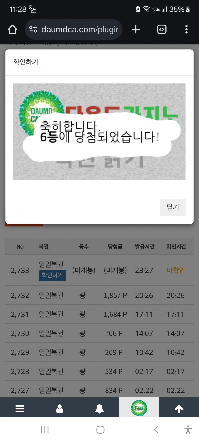아고 드뎌 꺽이네요 ㅎ