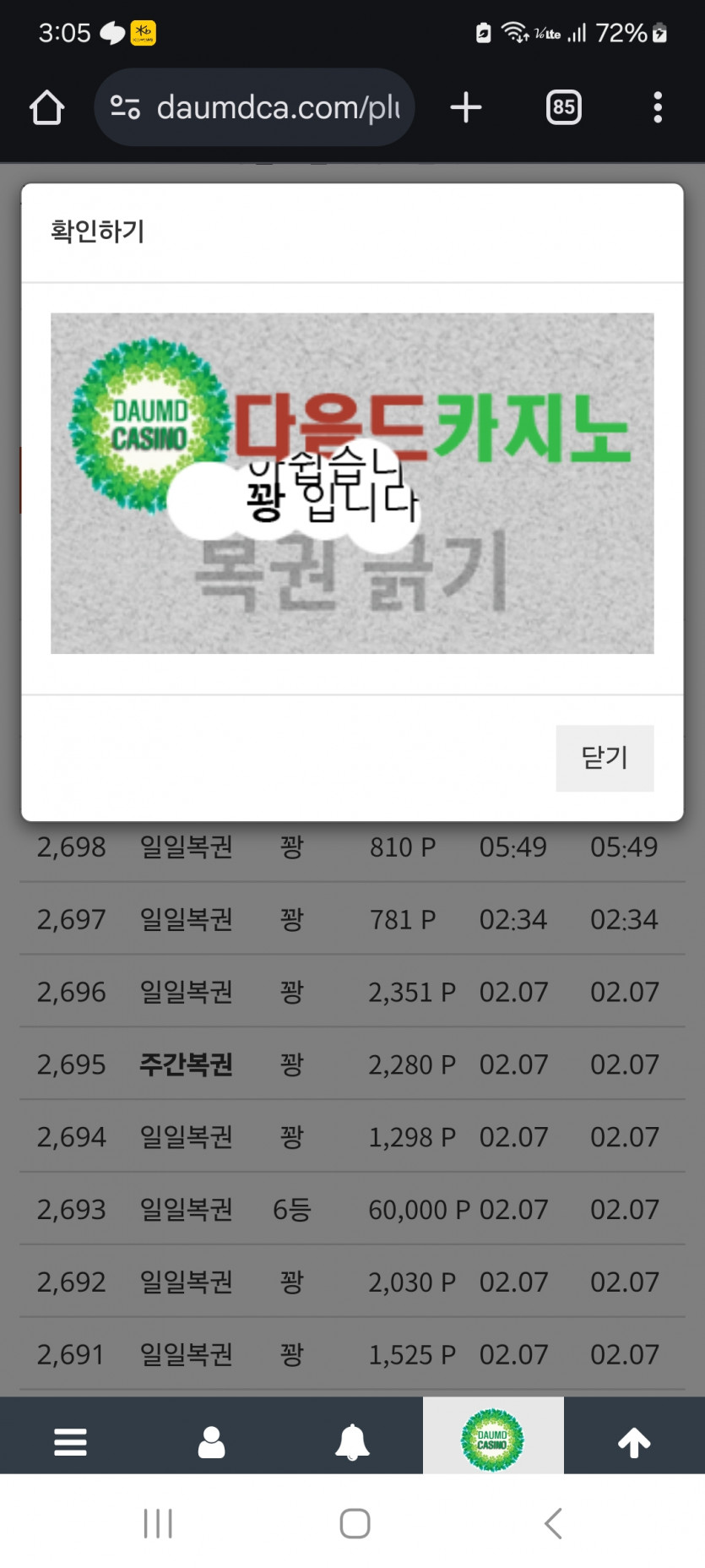 결과,,,,,는,,,