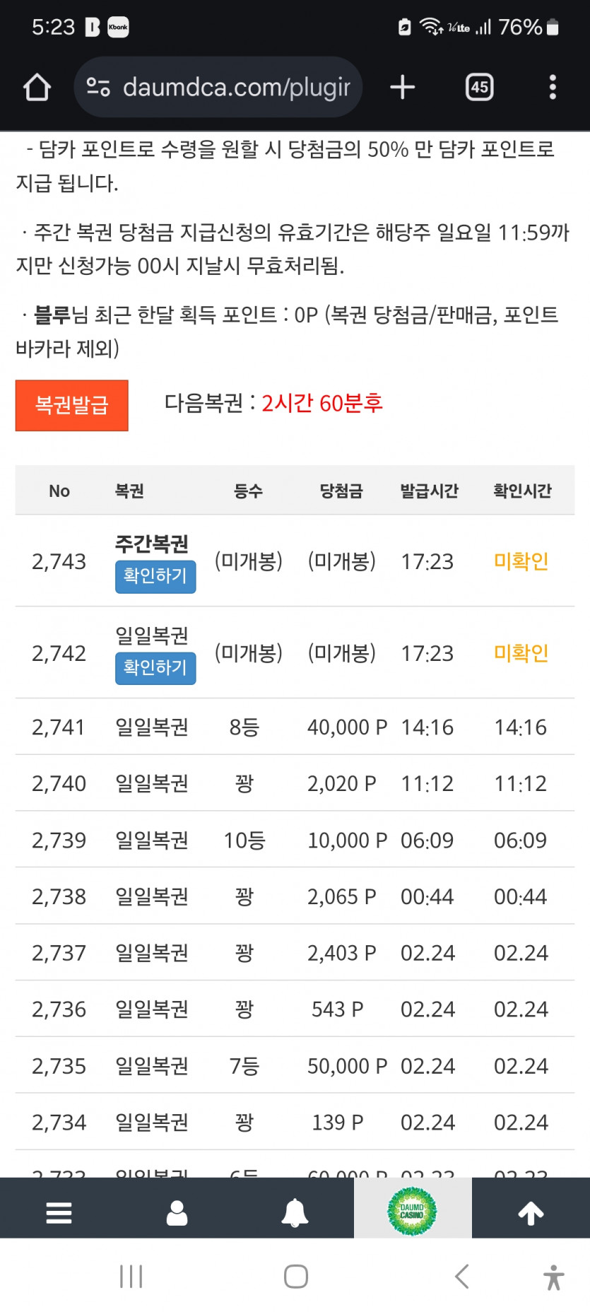 얼마만이니,,,,,