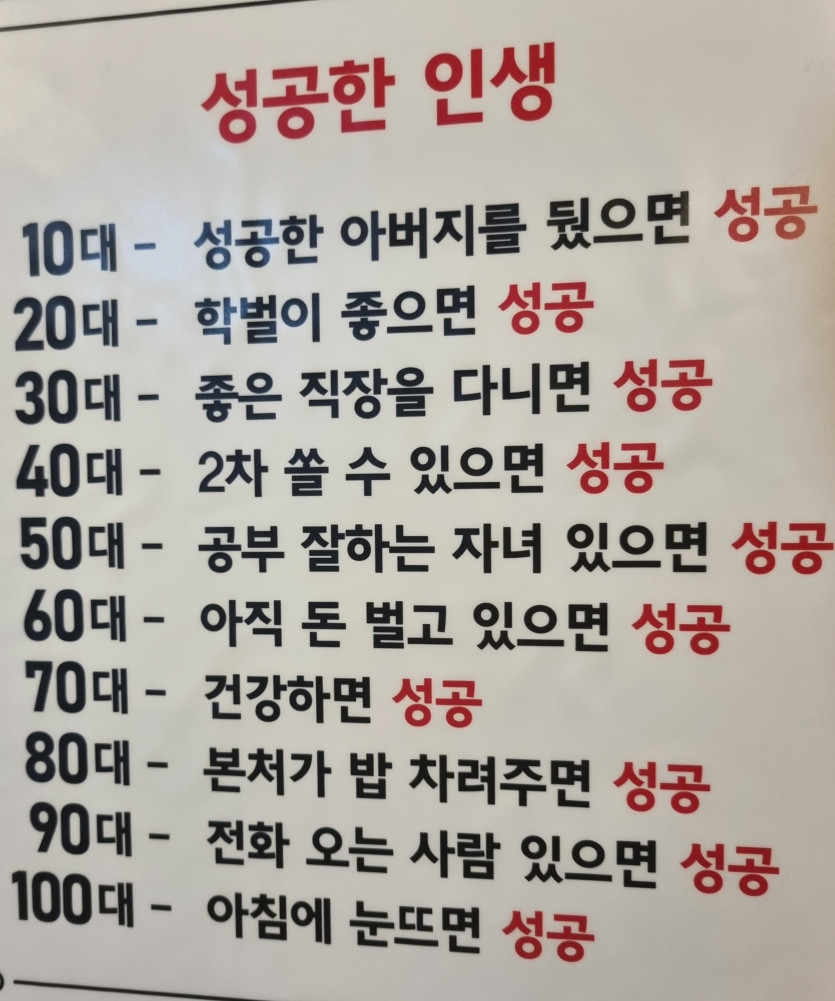 술집에 액자,,,,ㅎ