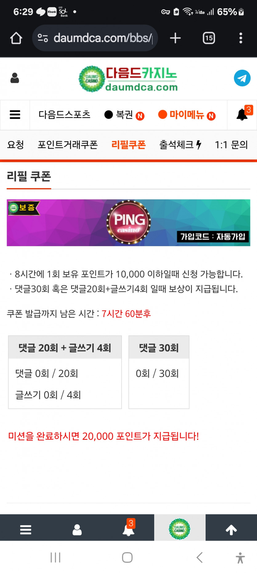 리피리 고고고ㅎ