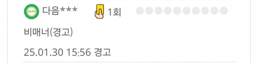 대장님 군기교육대 가다 ㅋ