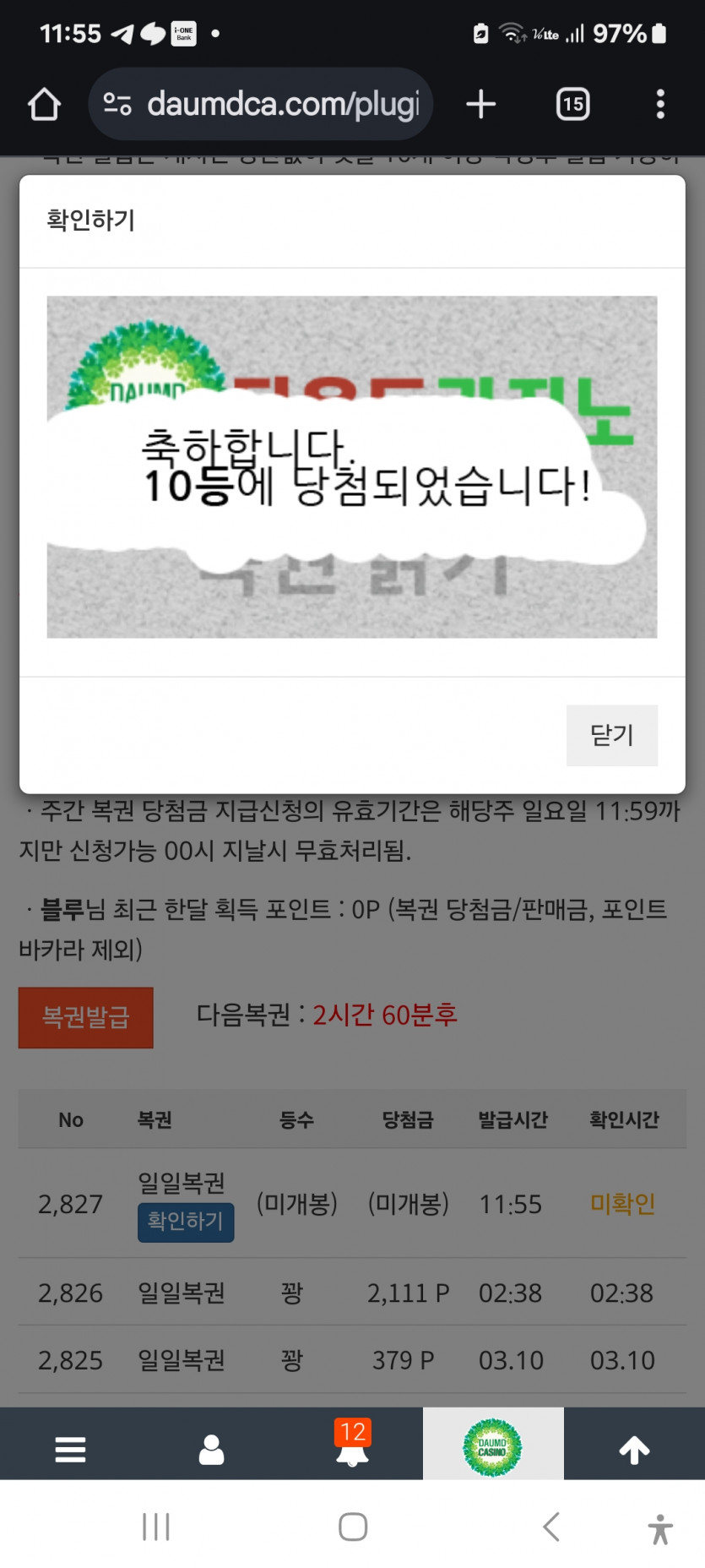 10등 감사합니다 ^^