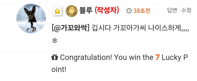 7777777 나이셔 ㅎ