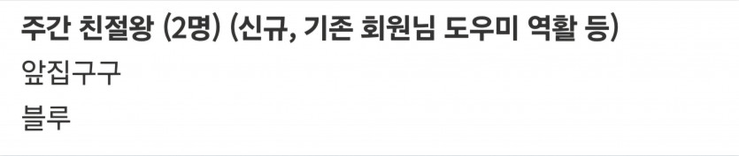 친절왕 감사합니다 ㅎ