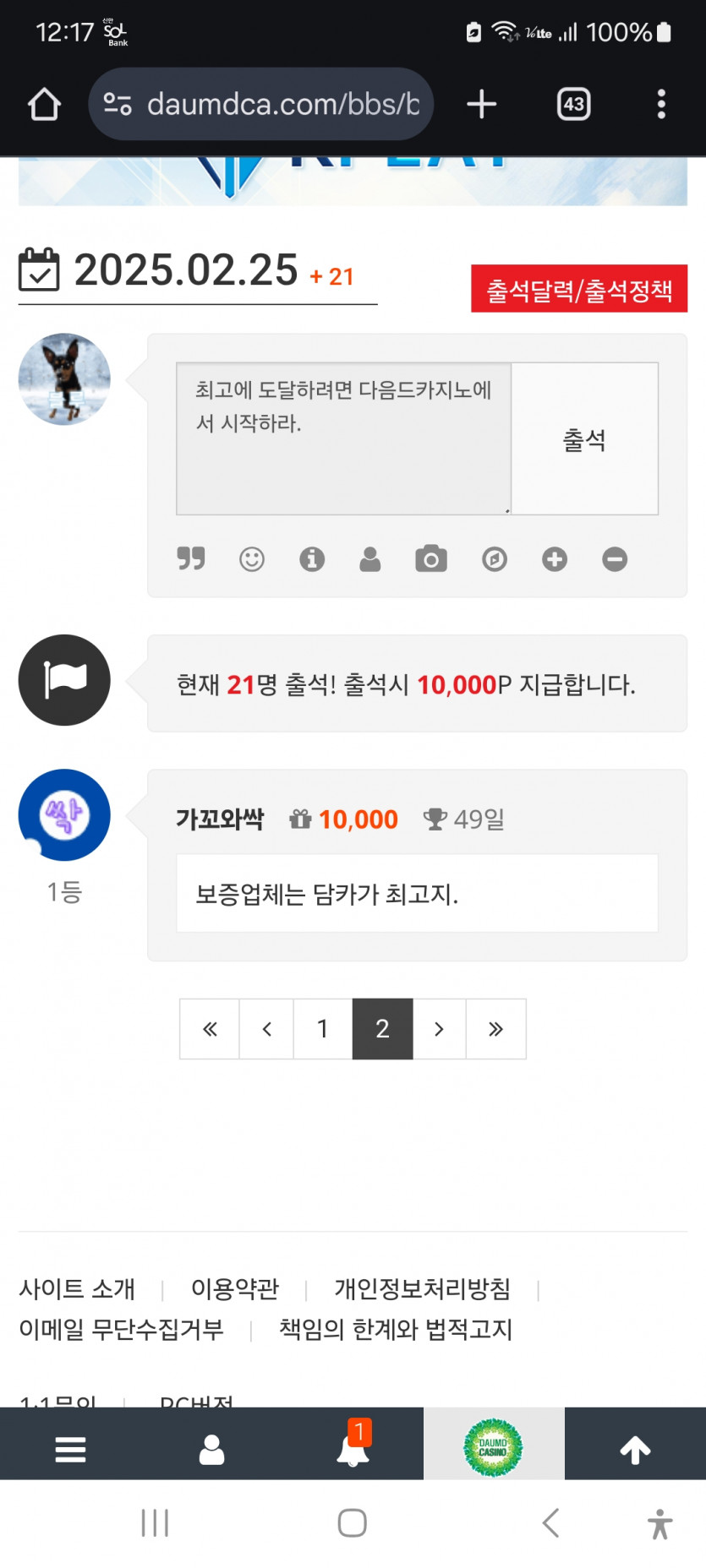 가꼬아가씨,,,,머지요 ㅎㅎ
