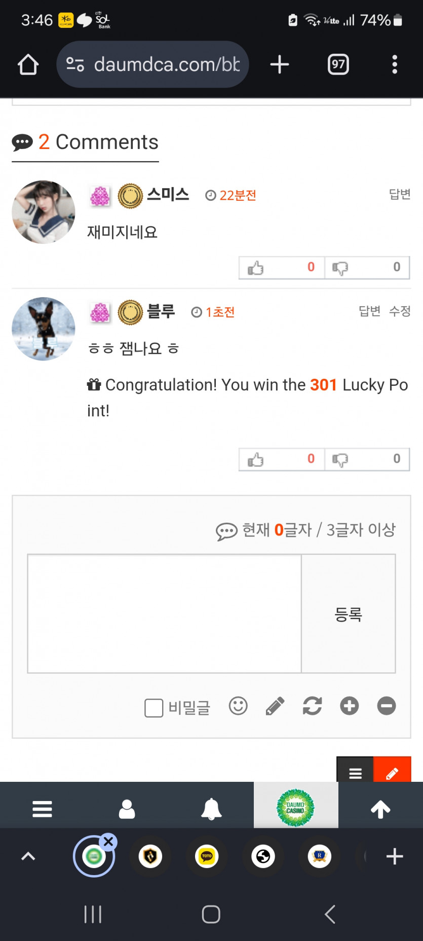 떴어요 ㅋㅋㅋ 30