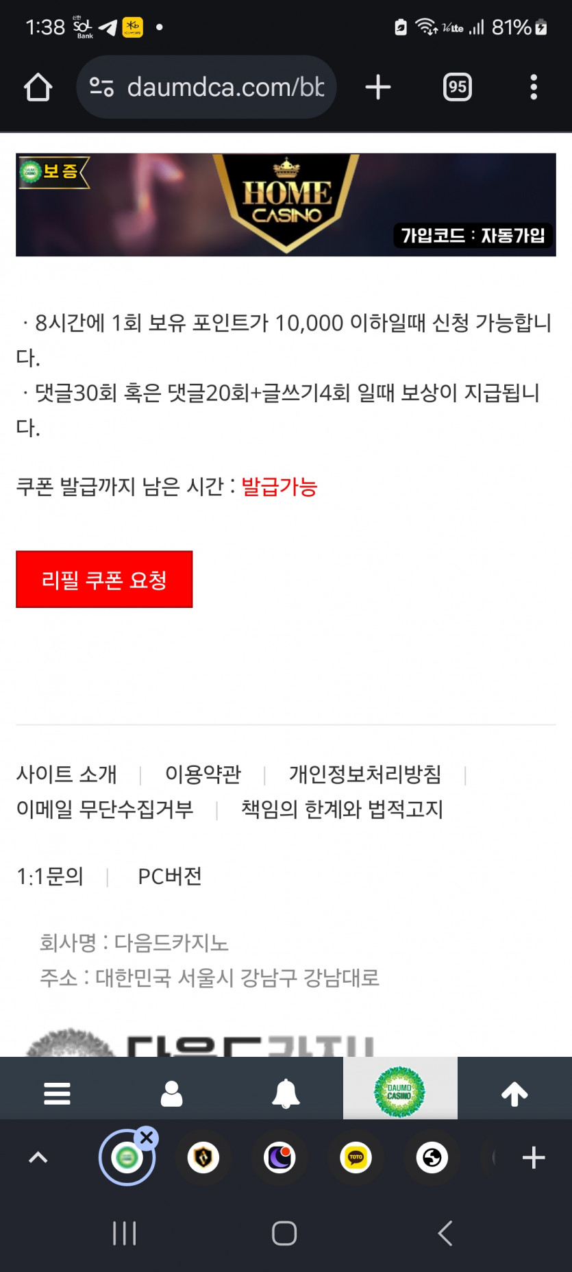 리피리는 그림의떡 ㅠ