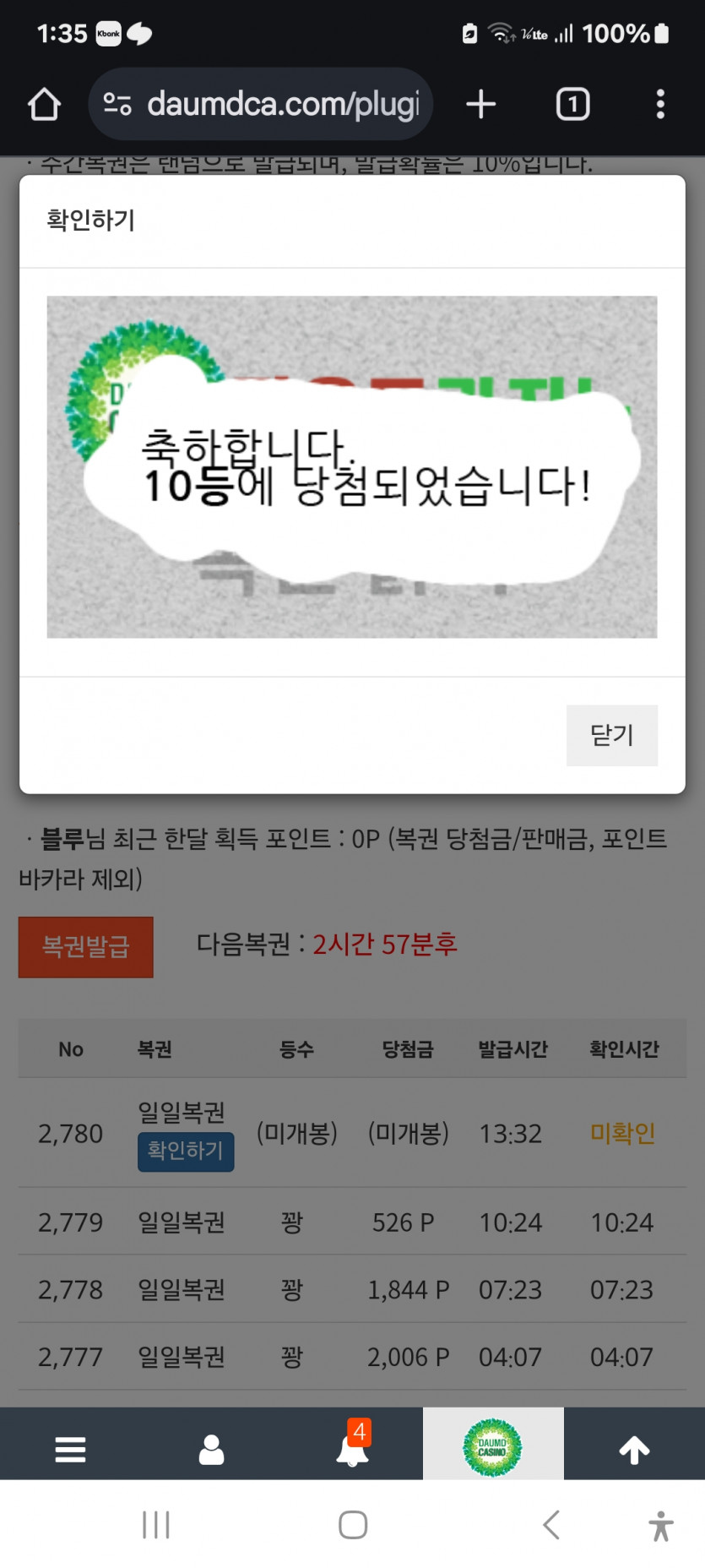 소소하지만 나이스 ^^