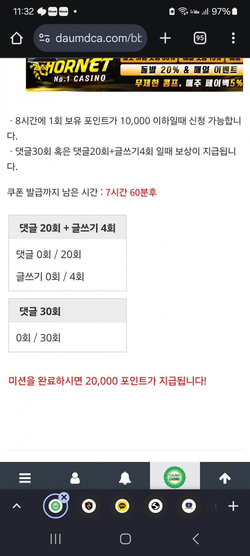 리피리 고우 ㅎ